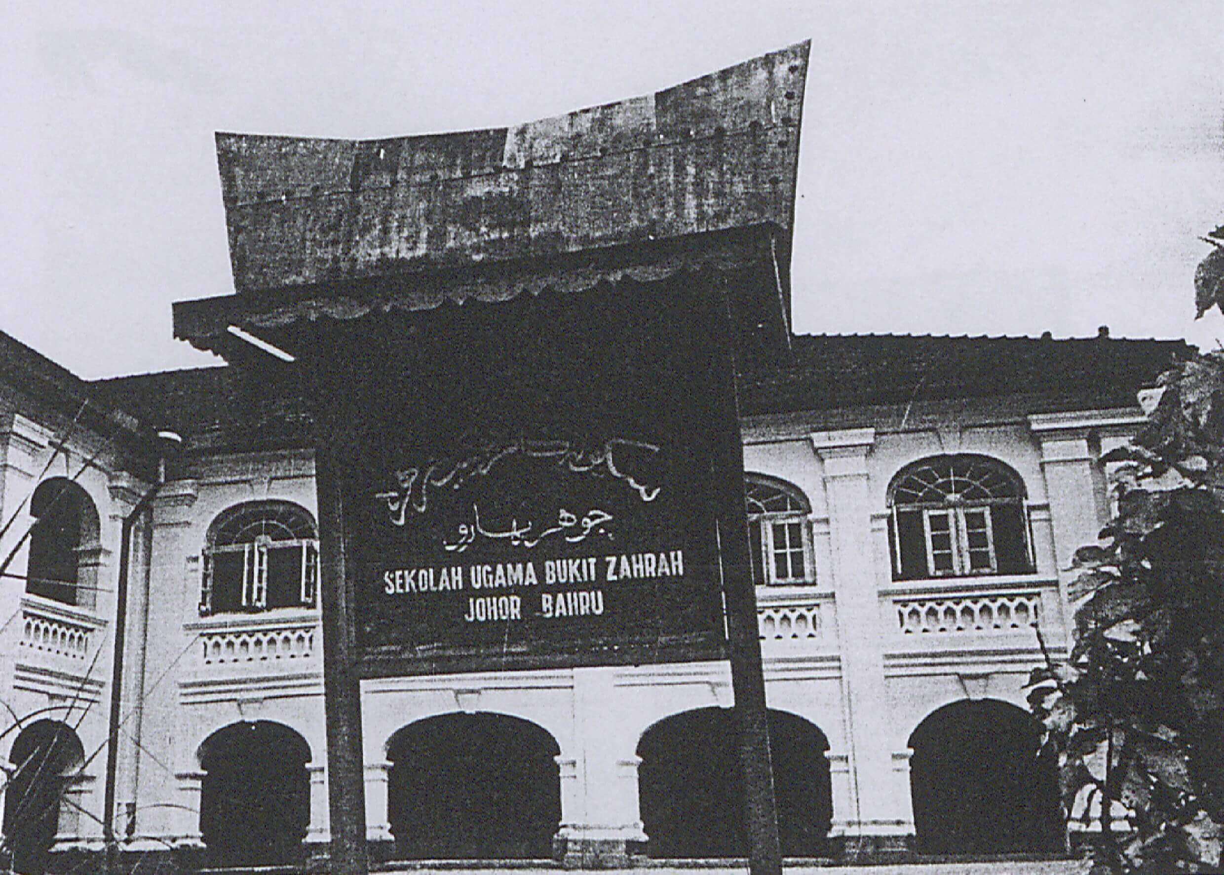 1.-GAMBAR-SEKOLAH-AGAMA-YANG-TERTUA-DI-JOHOR