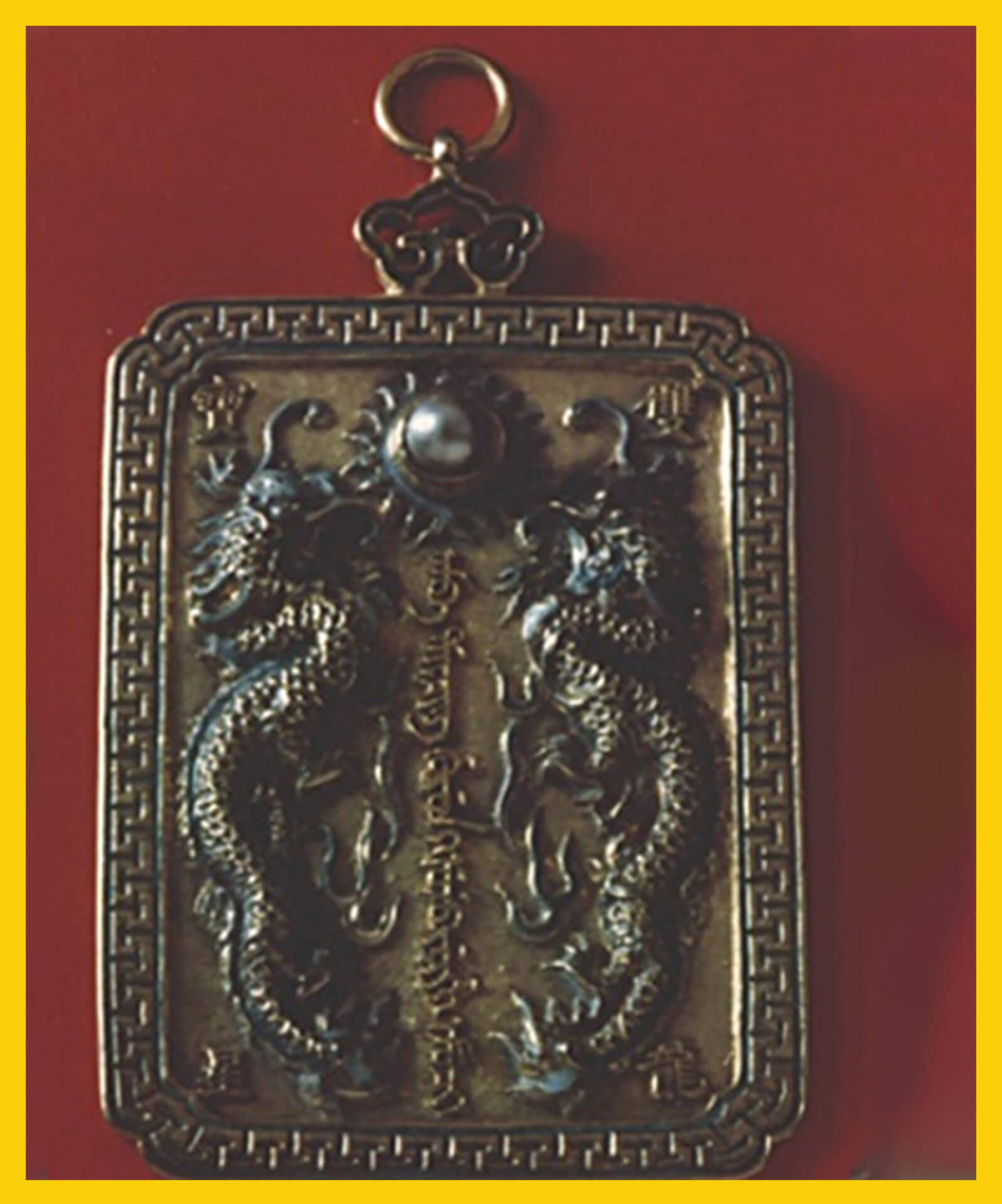 Order of Double Dragon