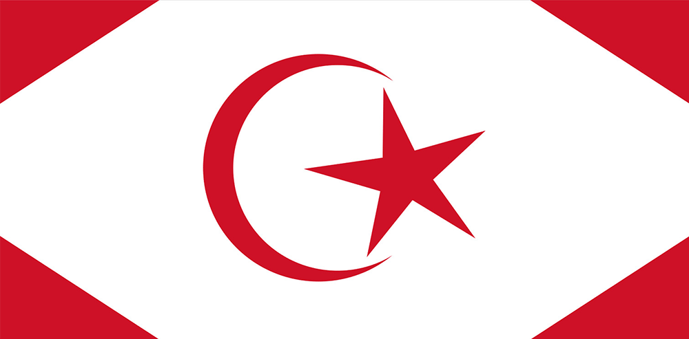 Bendera Diraja Yang Amat Mulia Tunku Aris Bendahara